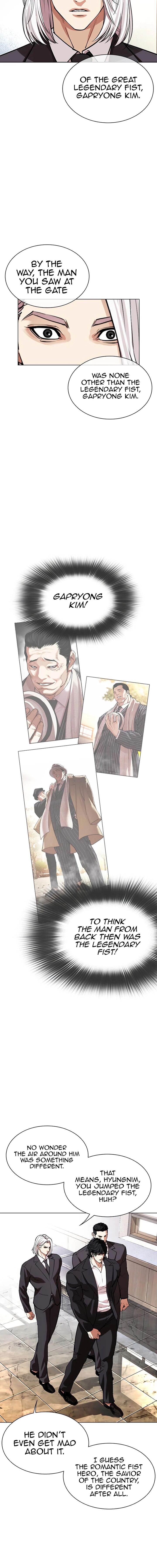 Lookism Chapter 550 Page 7