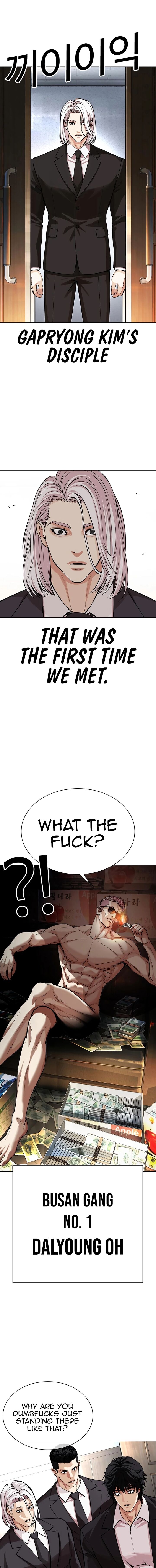 Lookism Chapter 550 Page 9