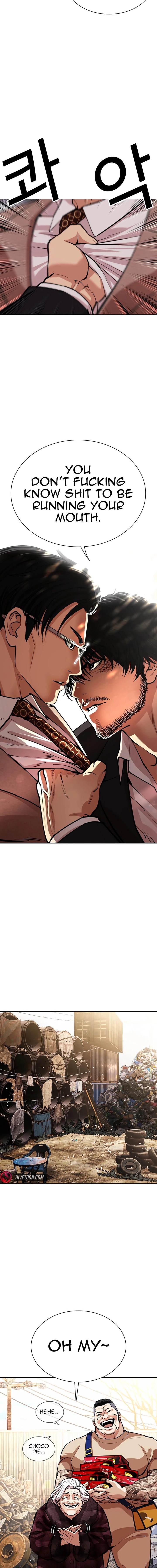 Lookism Chapter 551 Page 11