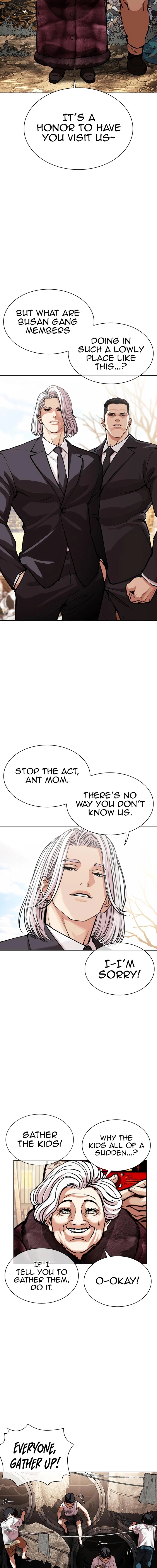 Lookism Chapter 551 Page 12