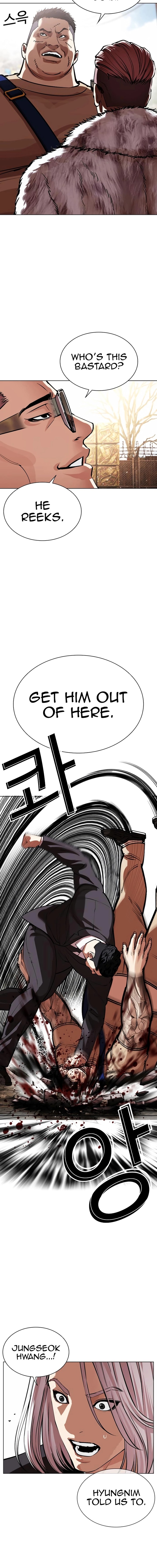Lookism Chapter 551 Page 16