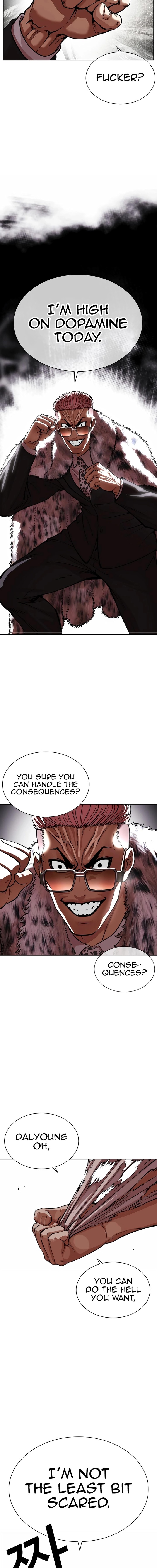 Lookism Chapter 551 Page 23