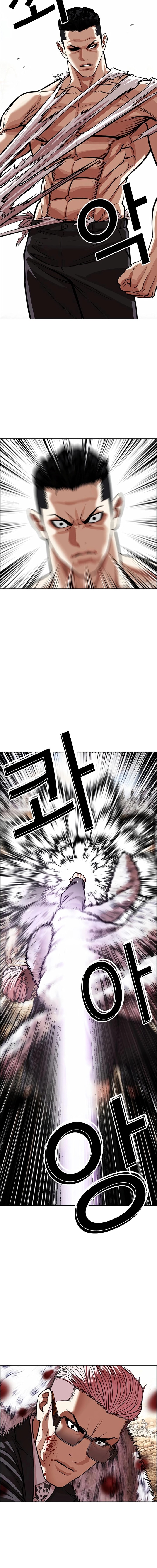 Lookism Chapter 551 Page 24