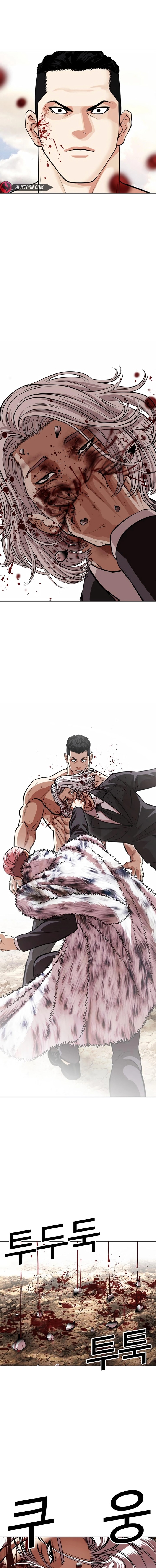Lookism Chapter 551 Page 25