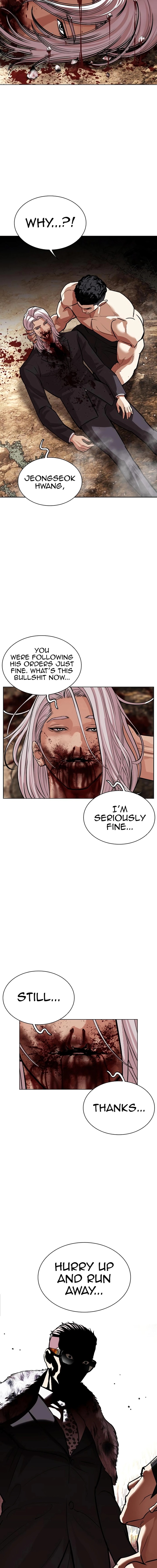 Lookism Chapter 551 Page 26