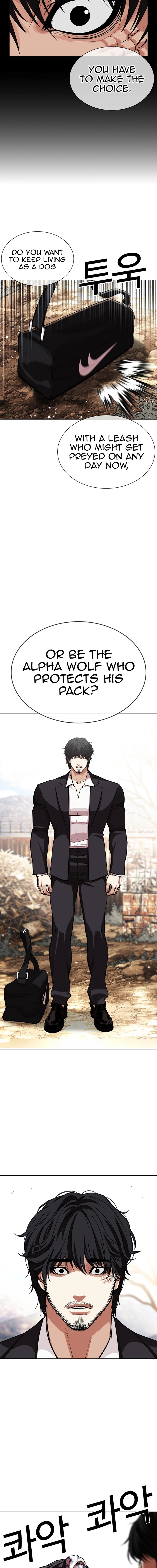 Lookism Chapter 551 Page 30