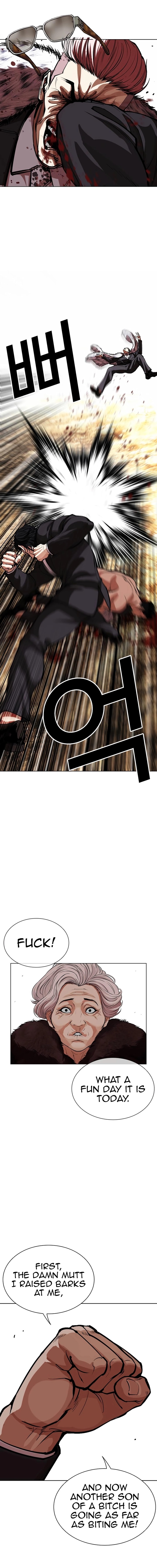 Lookism Chapter 551 Page 32