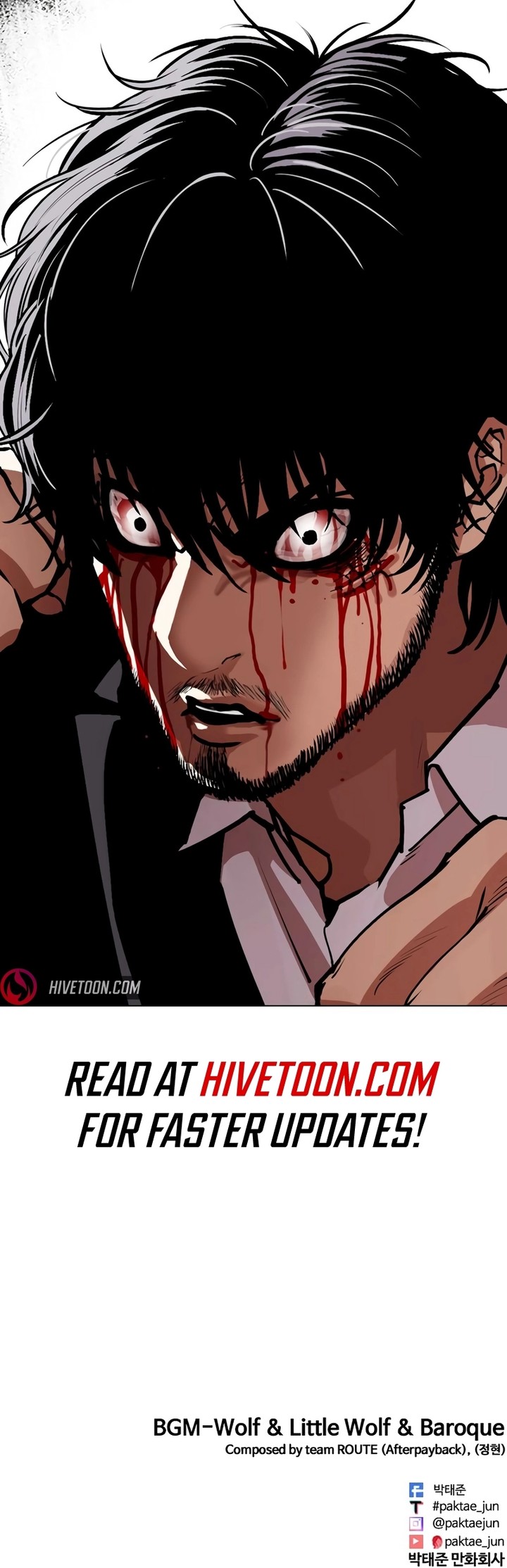 Lookism Chapter 551 Page 36