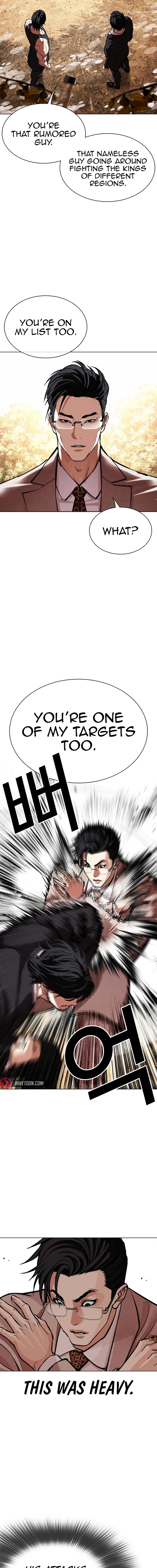 Lookism Chapter 551 Page 4