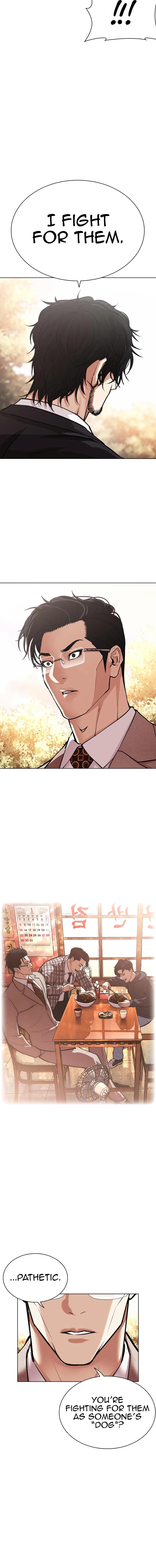 Lookism Chapter 551 Page 9