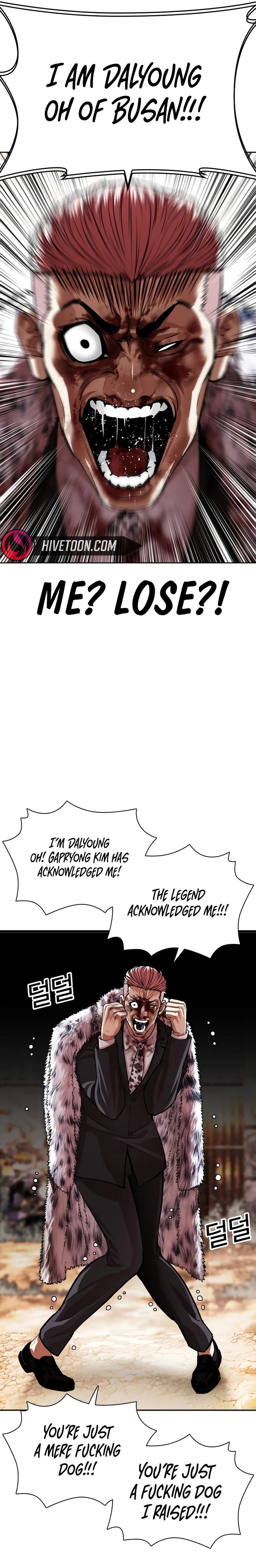Lookism Chapter 552 Page 16