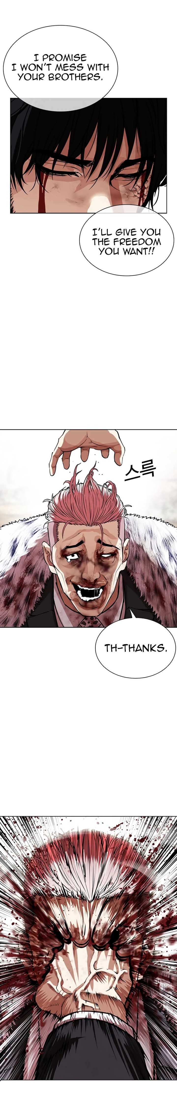 Lookism Chapter 552 Page 20