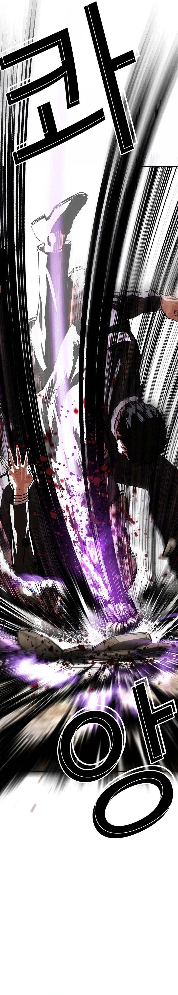 Lookism Chapter 552 Page 23