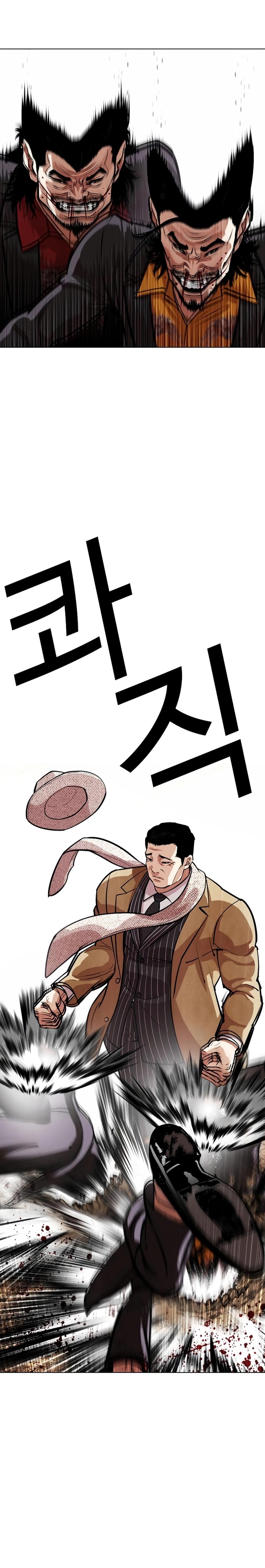 Lookism Chapter 552 Page 30