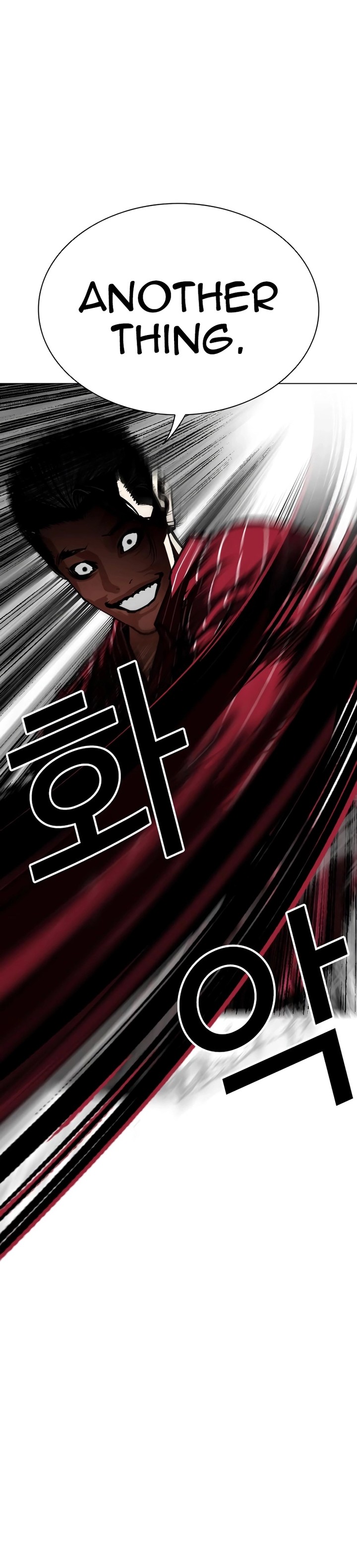 Lookism Chapter 552 Page 46