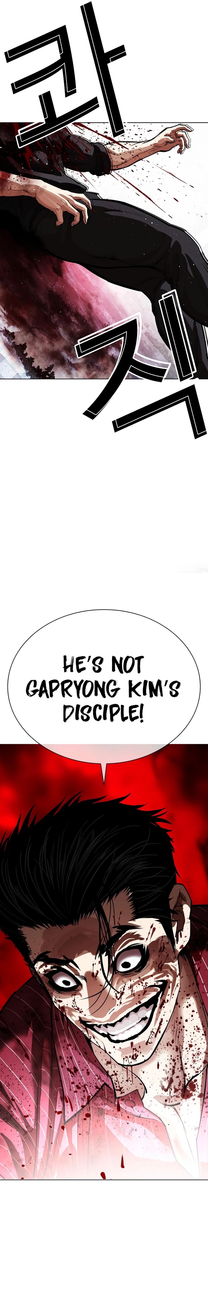 Lookism Chapter 552 Page 47