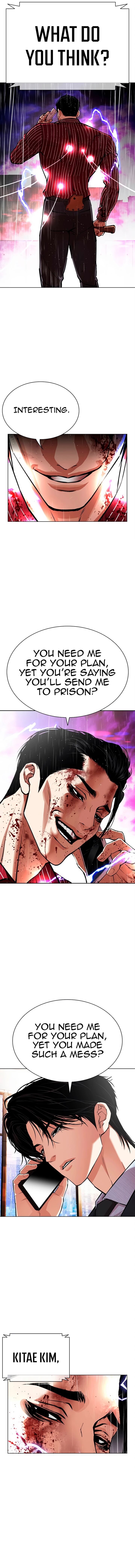 Lookism Chapter 554 Page 13