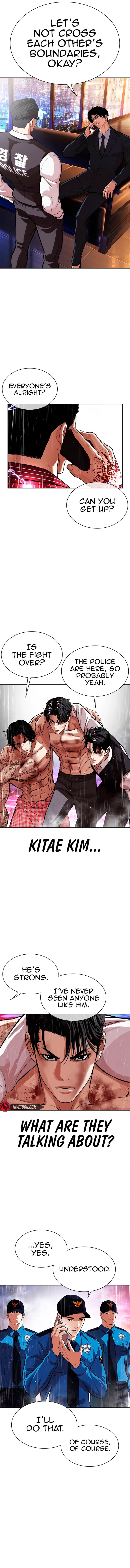 Lookism Chapter 554 Page 14