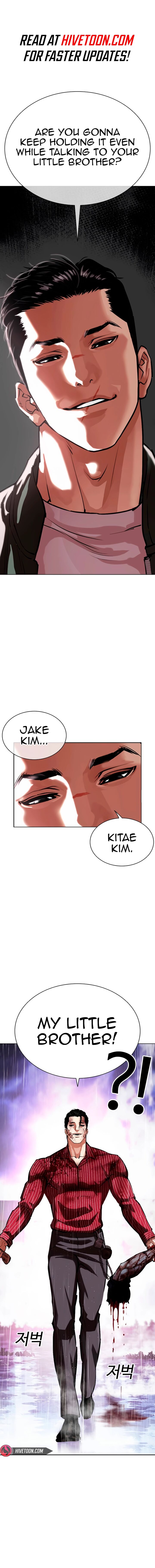 Lookism Chapter 554 Page 2