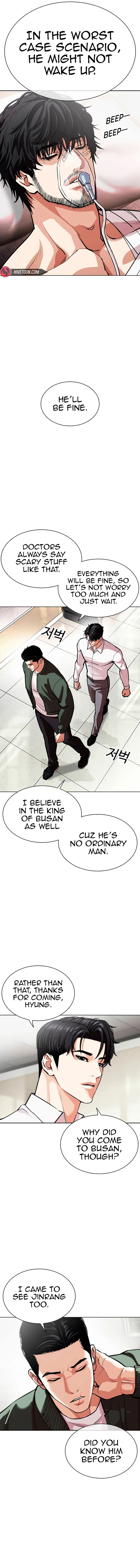 Lookism Chapter 554 Page 20
