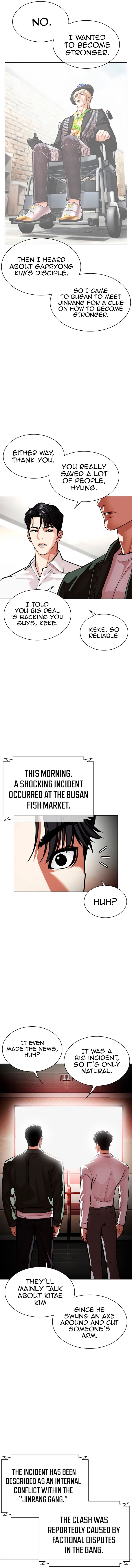 Lookism Chapter 554 Page 21