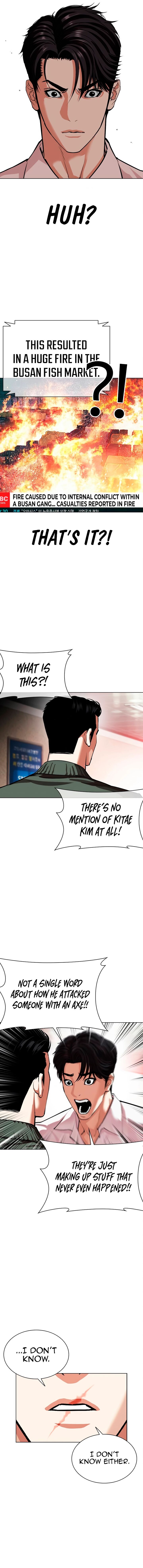 Lookism Chapter 554 Page 22