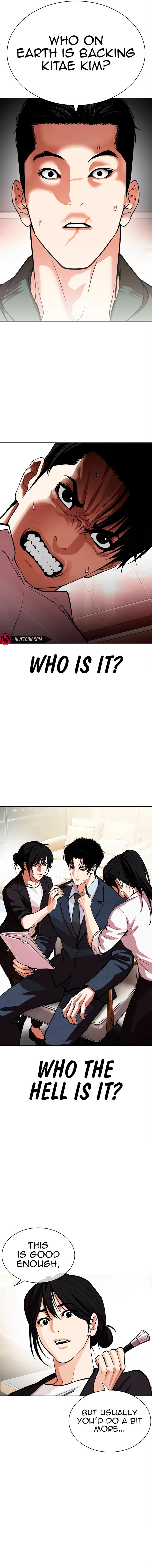 Lookism Chapter 554 Page 23