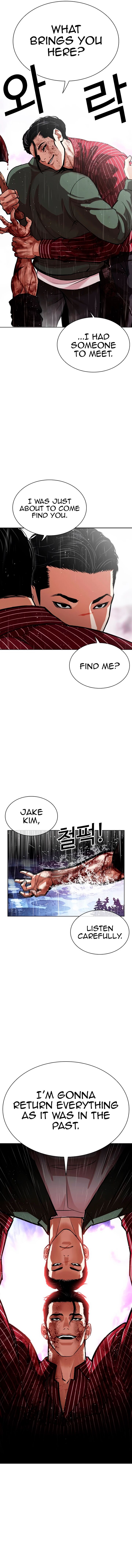 Lookism Chapter 554 Page 3
