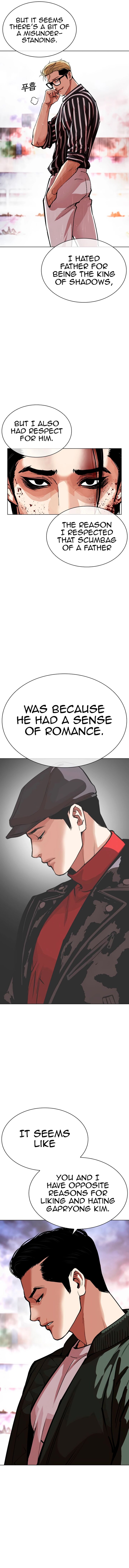 Lookism Chapter 554 Page 6
