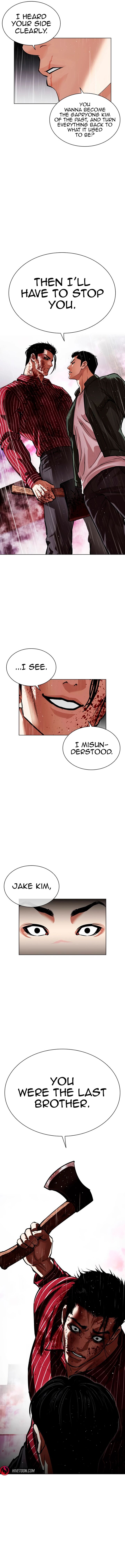 Lookism Chapter 554 Page 7