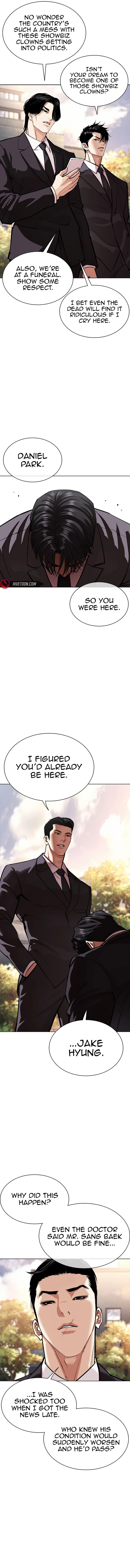 Lookism Chapter 555 Page 12