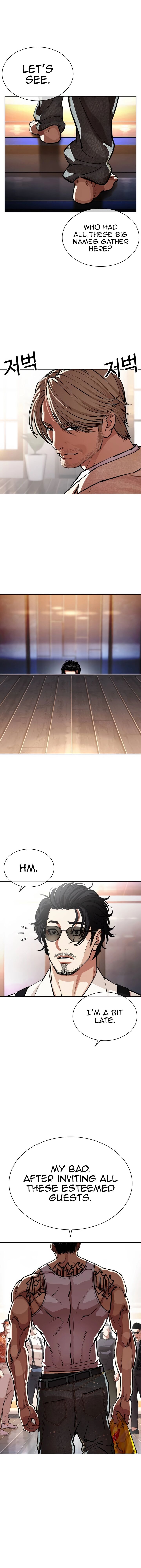 Lookism Chapter 555 Page 25