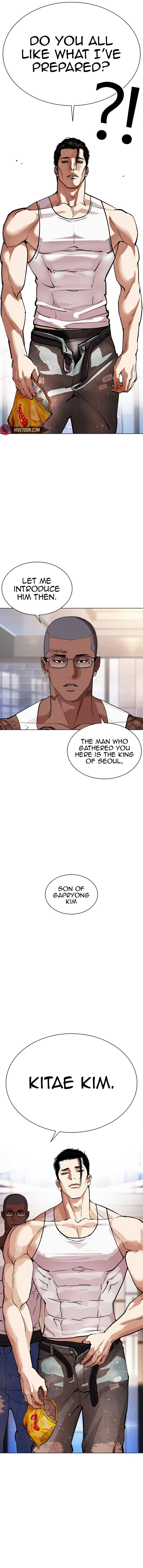 Lookism Chapter 555 Page 26