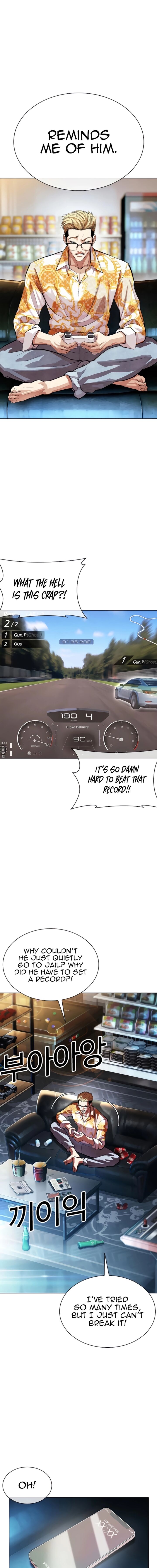 Lookism Chapter 557 Page 21