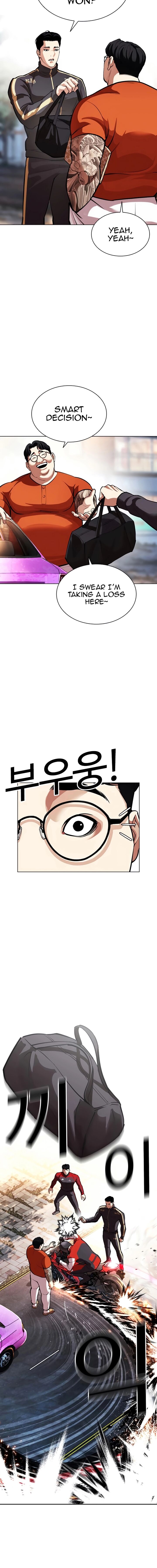 Lookism Chapter 558 Page 16
