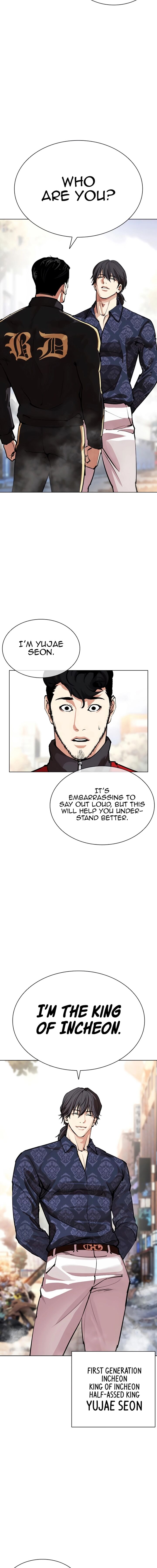 Lookism Chapter 558 Page 27