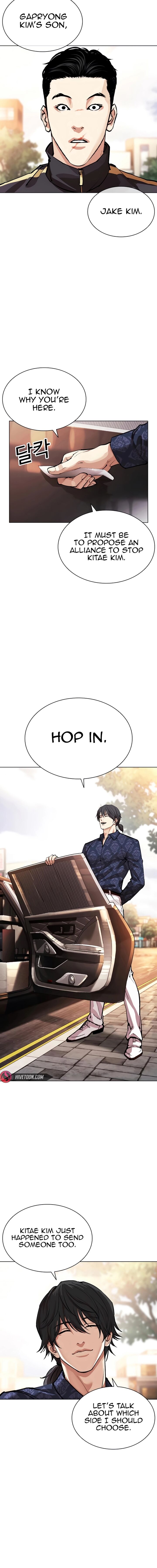 Lookism Chapter 558 Page 28