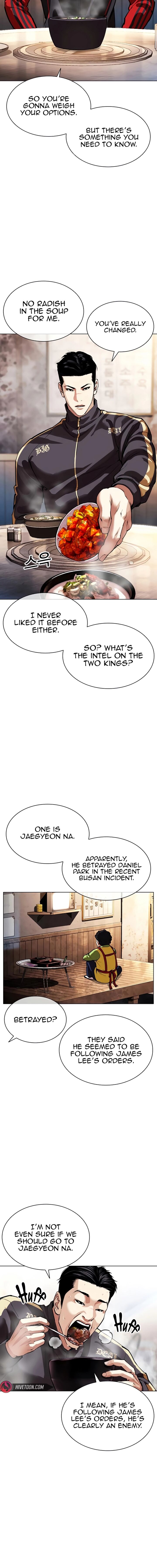Lookism Chapter 558 Page 4