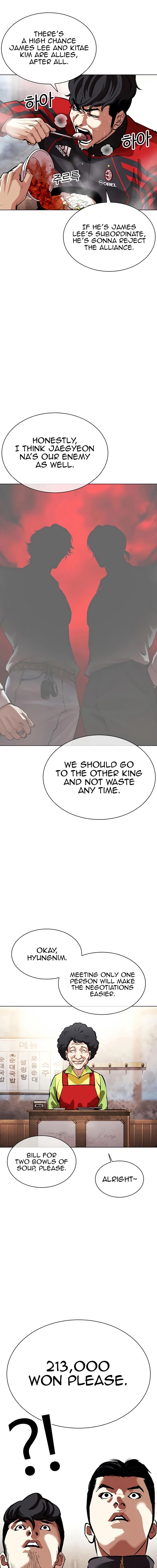 Lookism Chapter 558 Page 5