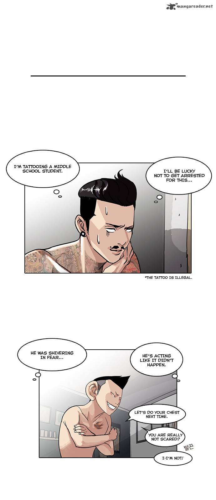 Lookism Chapter 56 Page 27