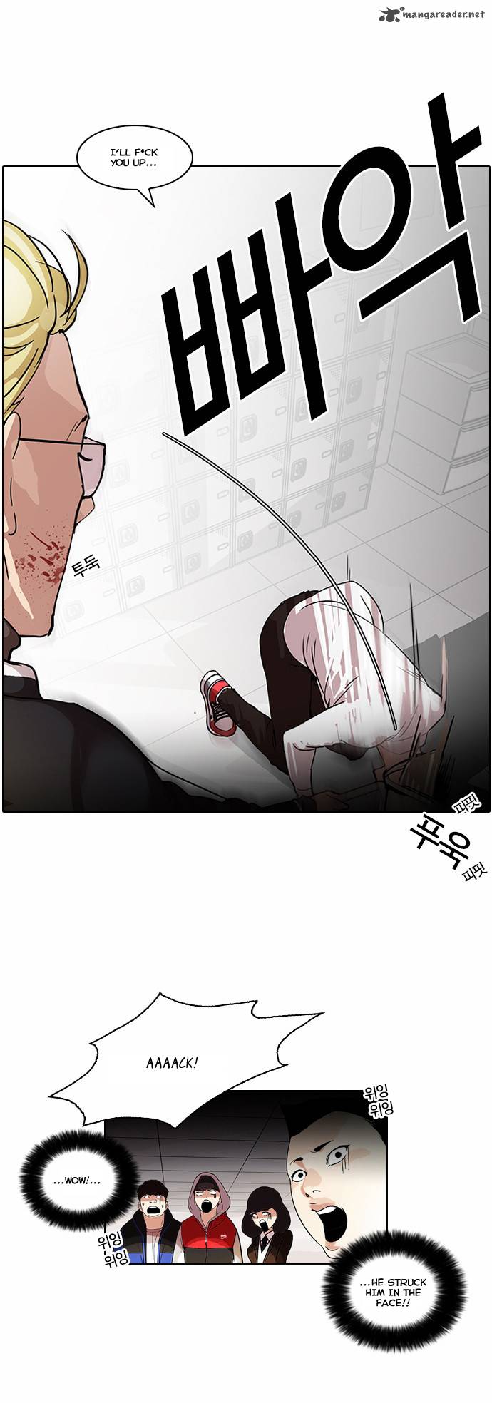 Lookism Chapter 56 Page 4