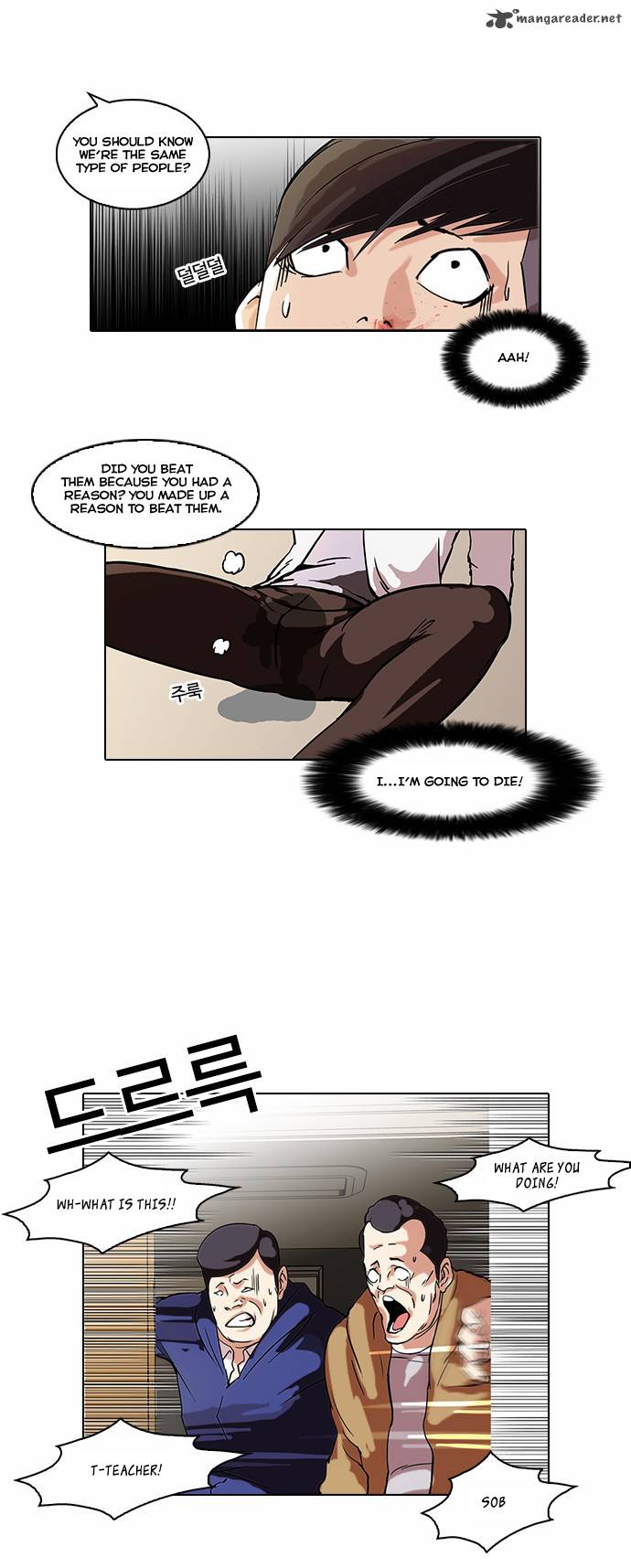 Lookism Chapter 56 Page 8