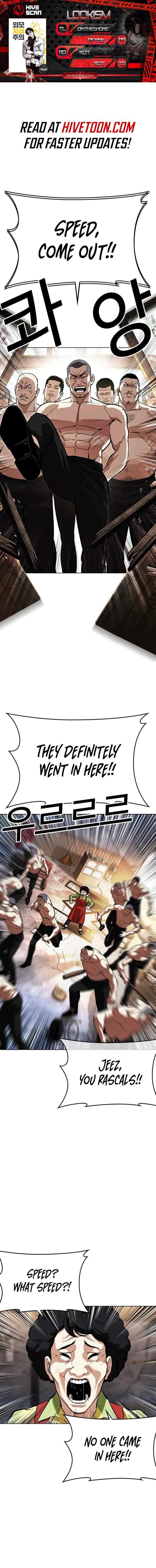 Lookism Chapter 562 Page 1