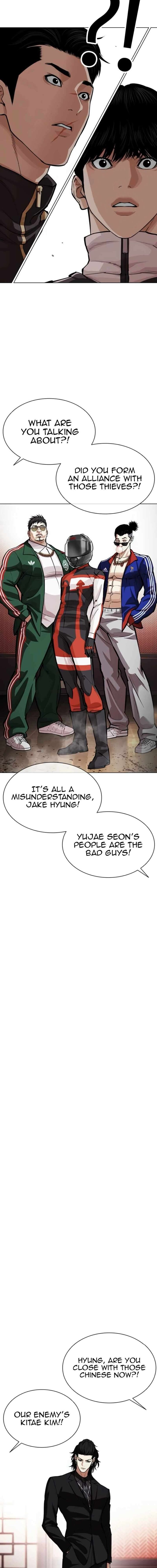 Lookism Chapter 562 Page 35