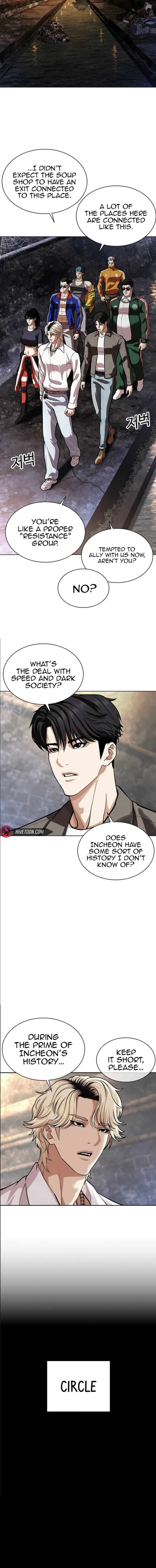 Lookism Chapter 562 Page 6