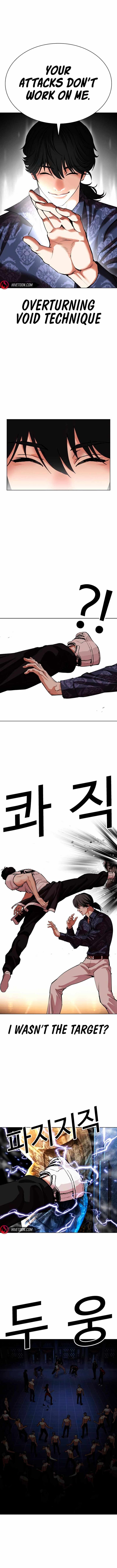 Lookism Chapter 564 Page 16