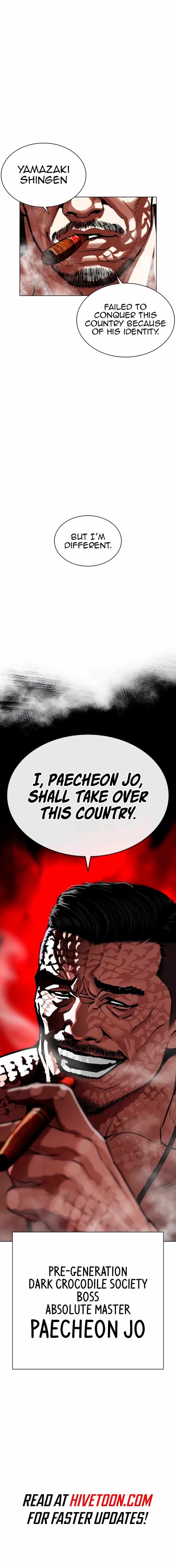 Lookism Chapter 564 Page 22