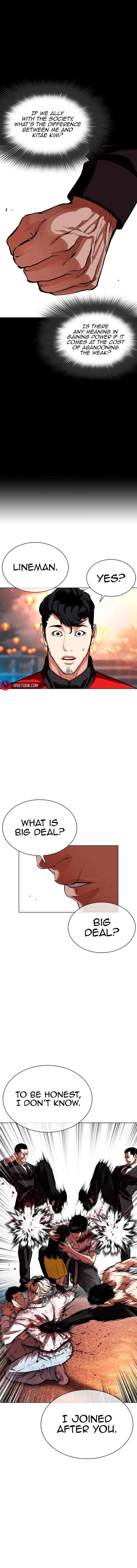 Lookism Chapter 568 Page 16