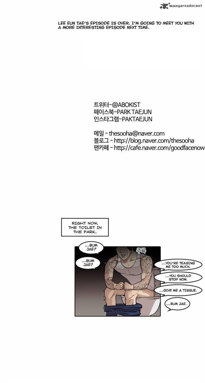 Lookism Chapter 57 Page 29