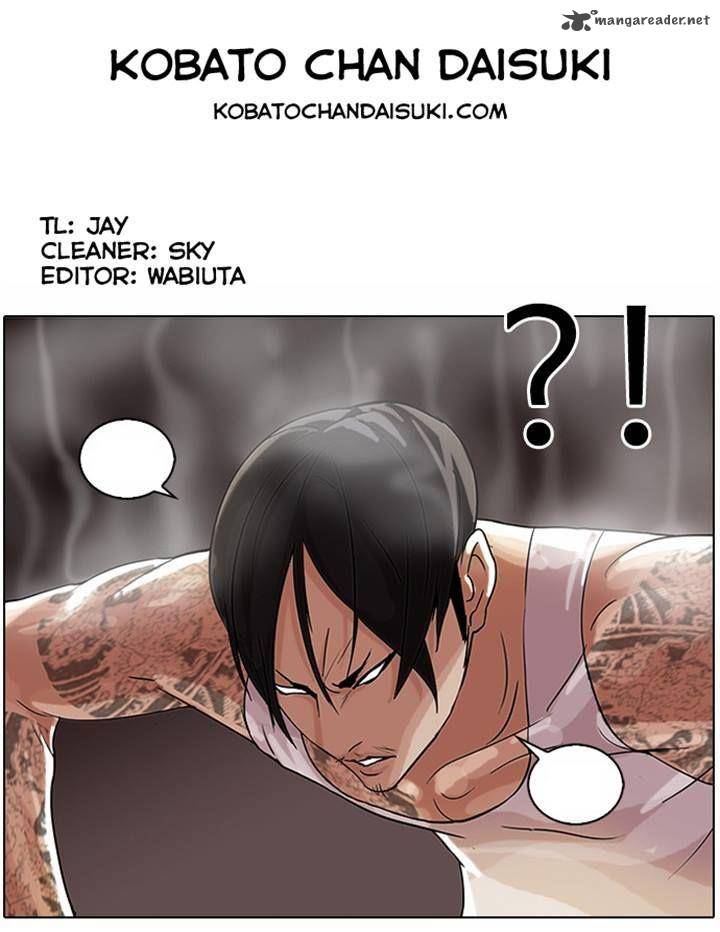 Lookism Chapter 57 Page 30